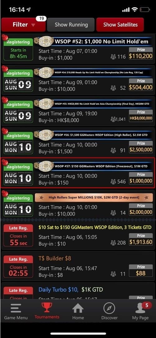 ตั้งค่าโครงการ